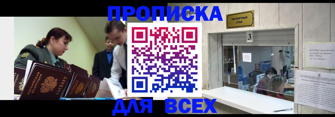 регистрация для школы в Благодарном